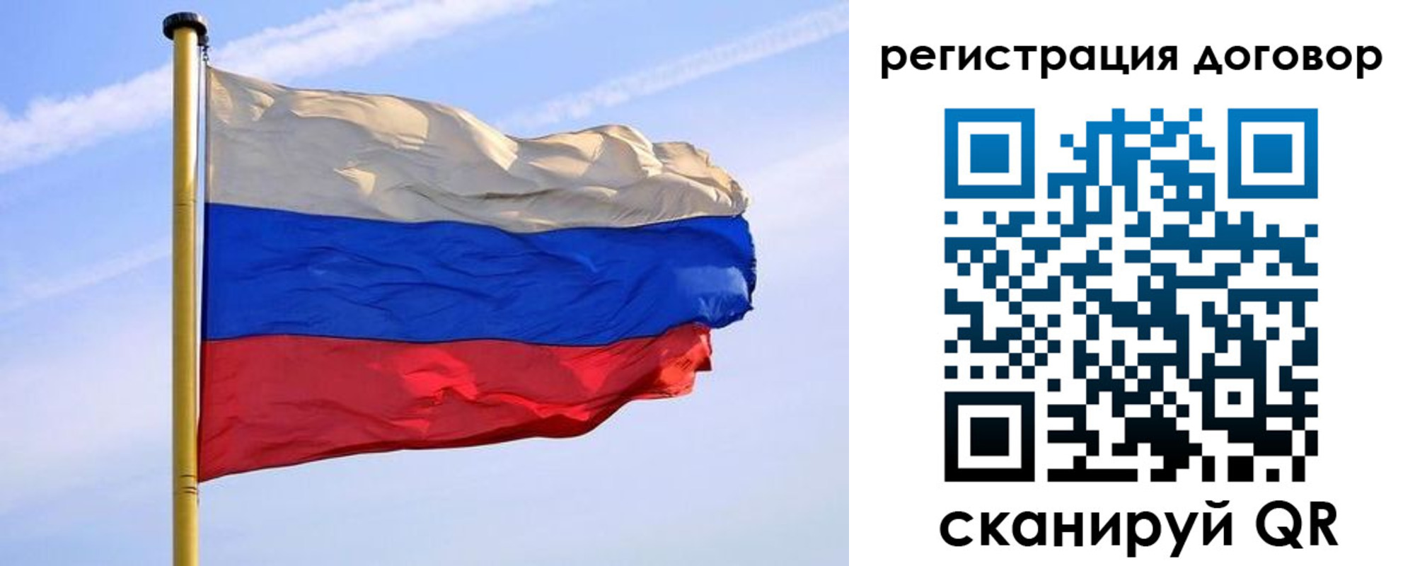 временная регистрация законно в Лесозаводске