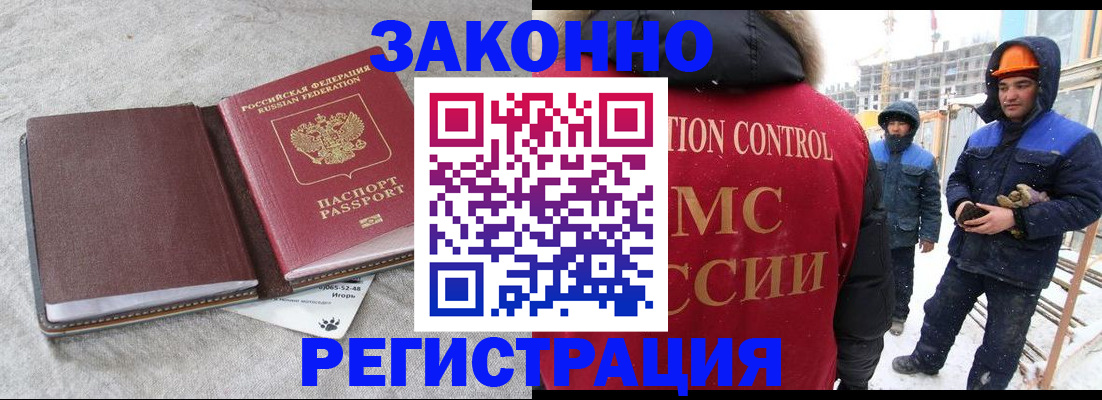 временная регистрация госуслуги в Лесозаводске