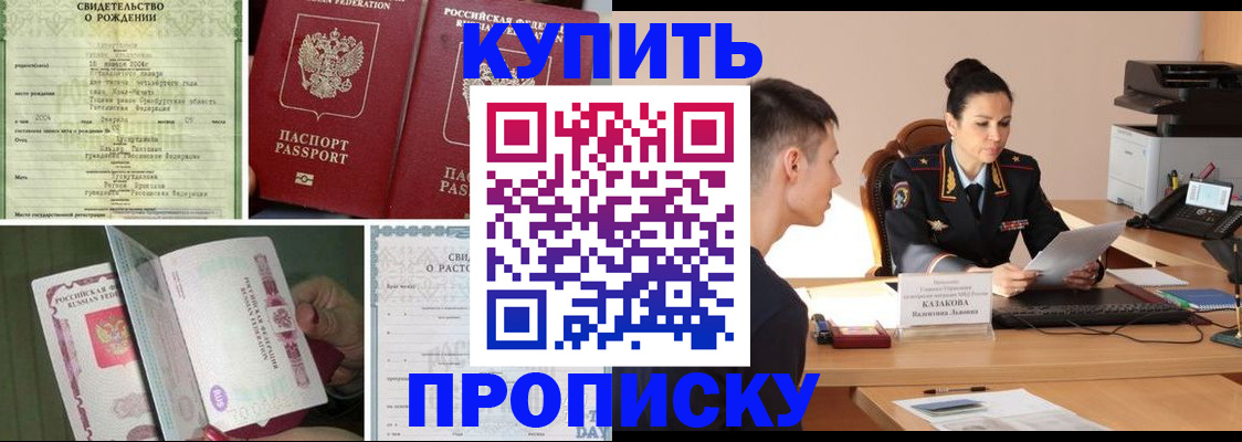найти адрес прописки в Лесозаводске